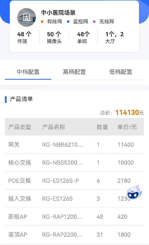 微信圖片_20250320233102.jpg